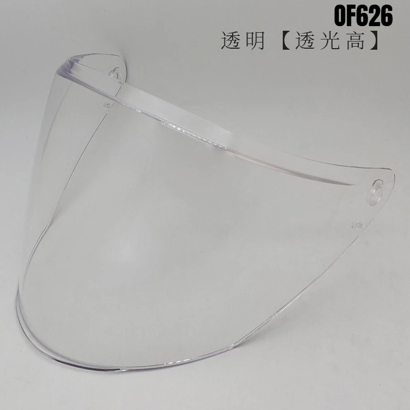 Viseras para Casco LS2 OF626,  - Compass Lensatic reseña y precio